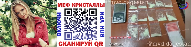 Наркошоп купить Гашиш  APVP  Мефедрон  Каннабис  Зуевка