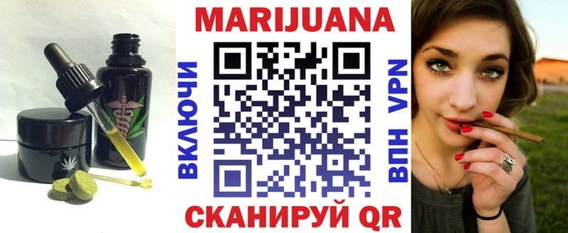 Cannafood конопля  Купить  Зуевка 