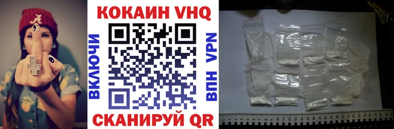 Купить закладки  Зуевка  COCAIN Боливия 