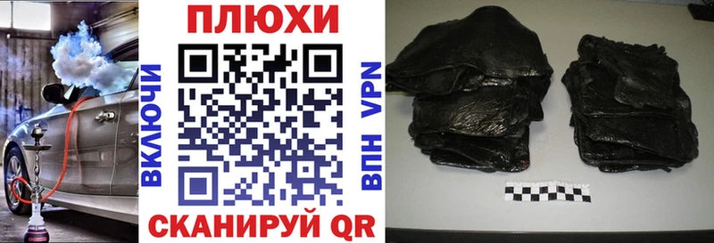 Купить закладки  Зуевка  ГАШ гарик 