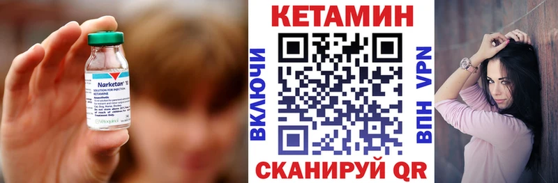 Купить закладки  Зуевка  Кетамин ketamine 