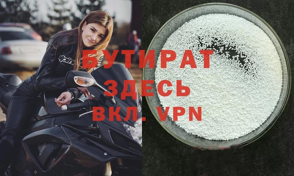стафф Киреевск