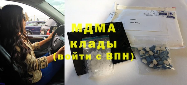 мяу мяу кристалл Янаул