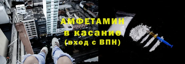 spice Кинешма
