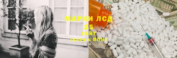 spice Кинешма