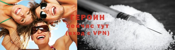 ГАЛЛЮЦИНОГЕННЫЕ ГРИБЫ Киренск