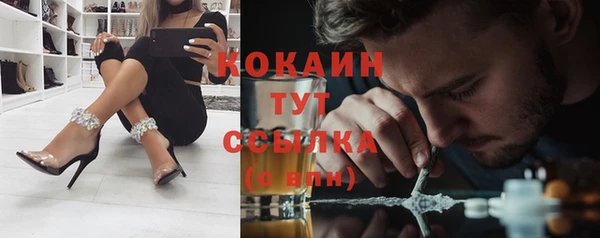 spice Кинешма