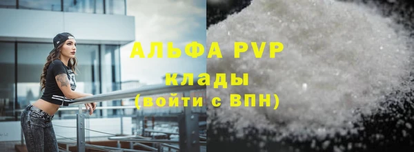 ГАЛЛЮЦИНОГЕННЫЕ ГРИБЫ Киренск