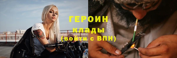 ГАЛЛЮЦИНОГЕННЫЕ ГРИБЫ Киренск