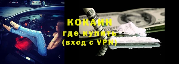 spice Кинешма