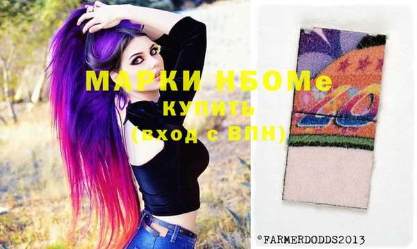 spice Кинешма