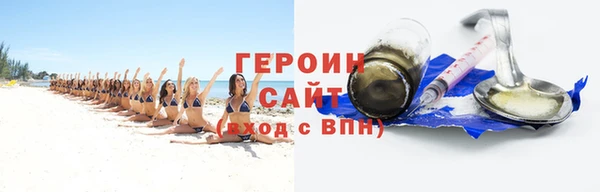 spice Кинешма