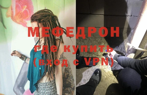 скорость mdpv Яровое