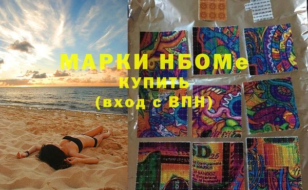 spice Кинешма
