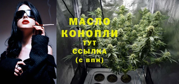 ГАЛЛЮЦИНОГЕННЫЕ ГРИБЫ Киренск