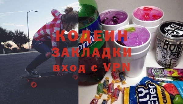 стафф Киреевск