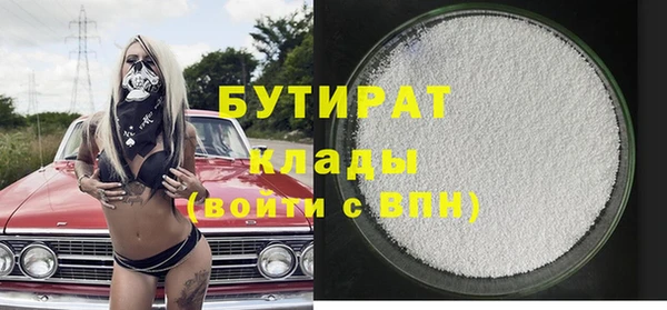 ГАЛЛЮЦИНОГЕННЫЕ ГРИБЫ Киренск