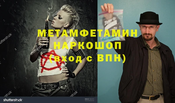 spice Кинешма