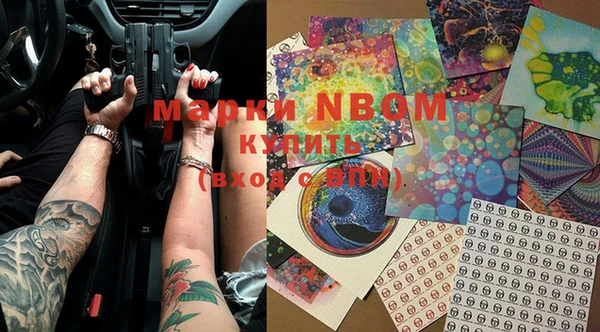ГАЛЛЮЦИНОГЕННЫЕ ГРИБЫ Киренск
