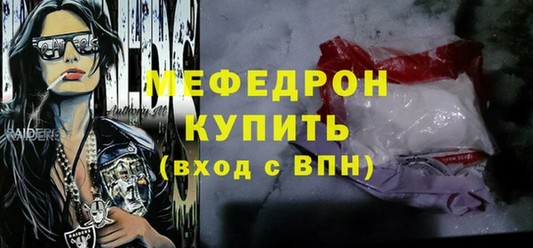 стафф Киреевск