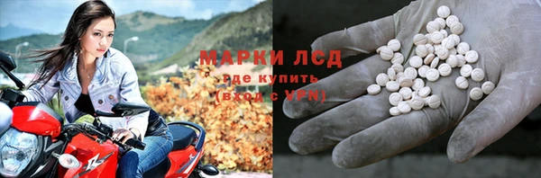 спайс Яранск