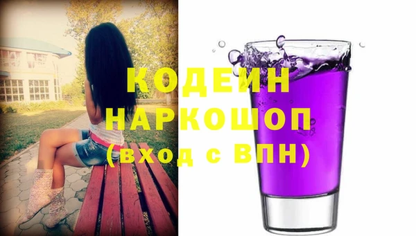 стафф Киреевск