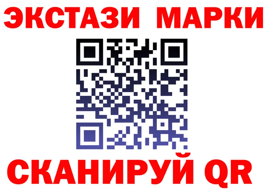 Экстази 280 MDMA зеркало маркетплейс OMG Зуевка