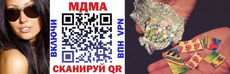 Купить где  Зуевка  MDMA молли 