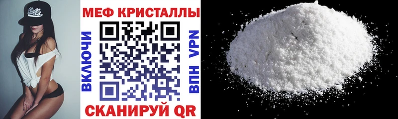 МЯУ-МЯУ мяу мяу  Купить где  Зуевка 