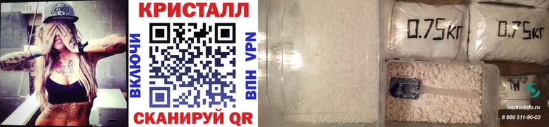 МЕТАМФЕТАМИН винт  Купить  Зуевка 