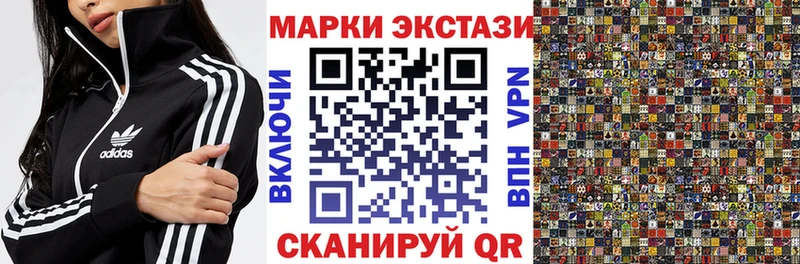 Купить  Зуевка  Наркотические марки 1500мкг 