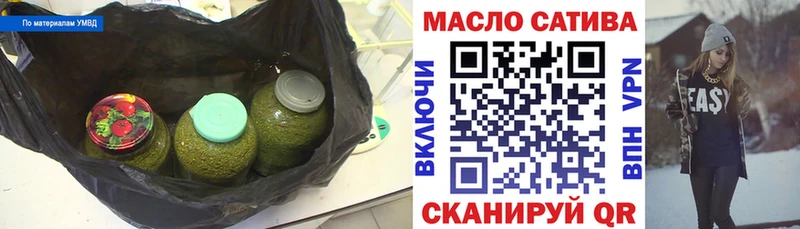 ТГК вейп  Купить где  Зуевка 